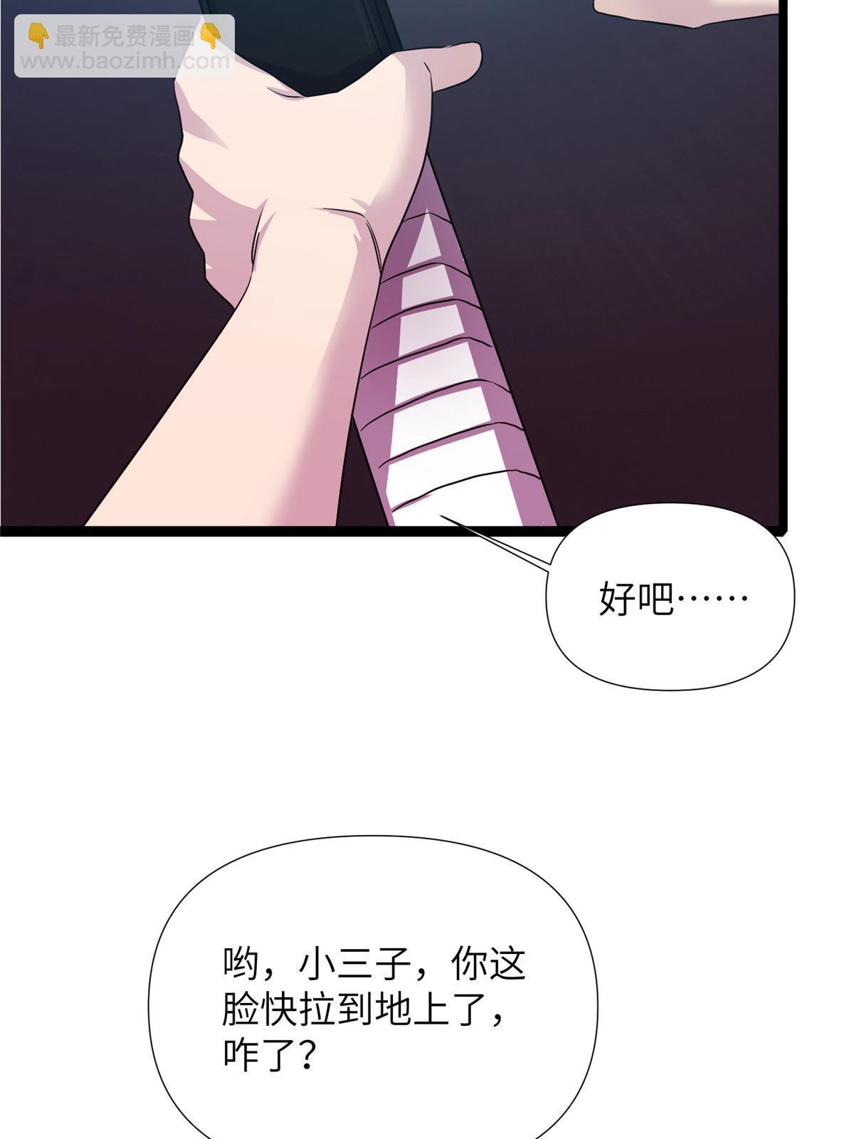 65第二卷天狐神墓：这东西在给咱们接风？16