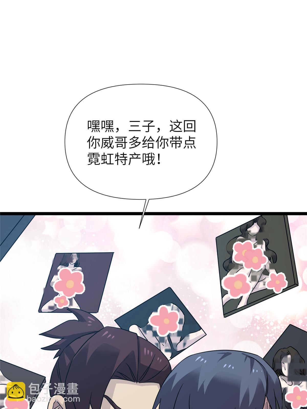 65第二卷天狐神墓：这东西在给咱们接风？22
