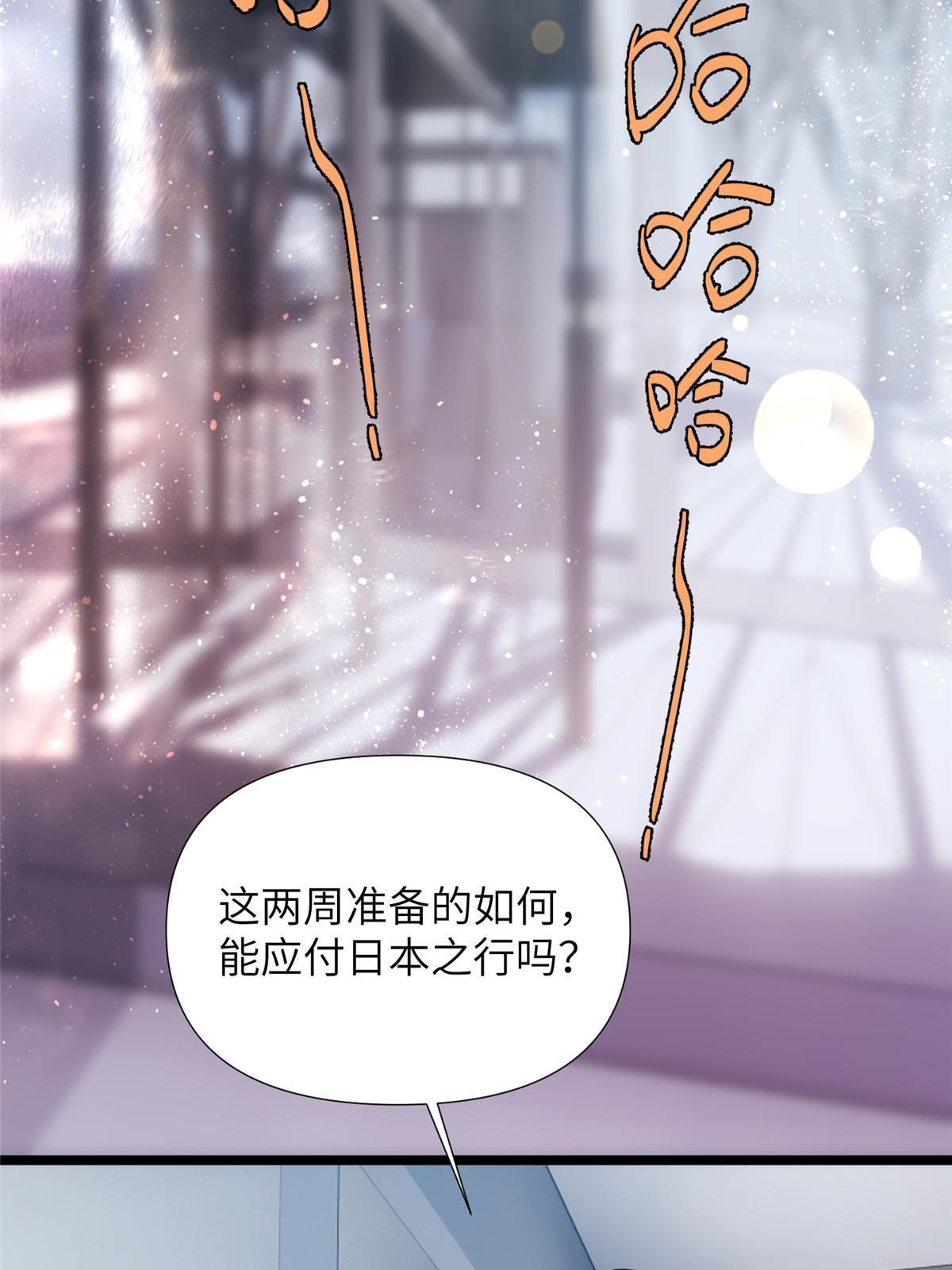 65第二卷天狐神墓：这东西在给咱们接风？27