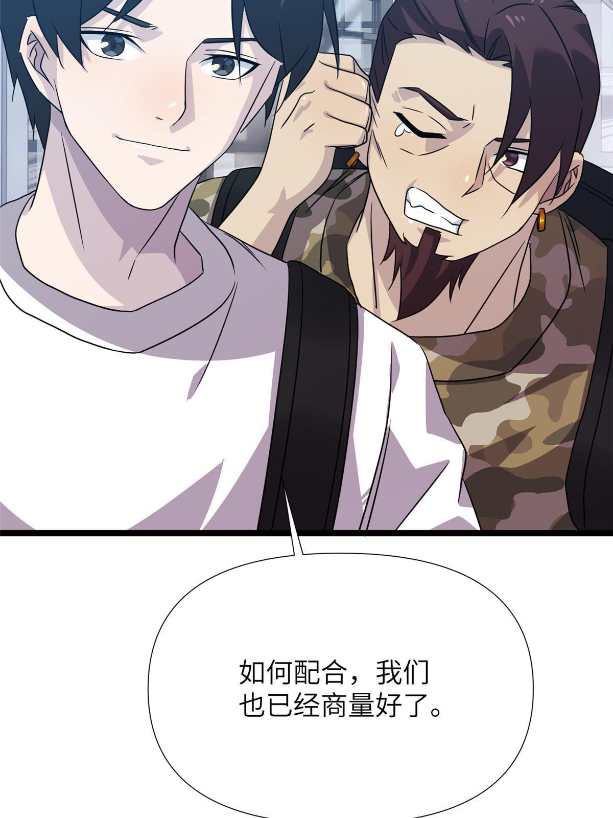 65第二卷天狐神墓：这东西在给咱们接风？30