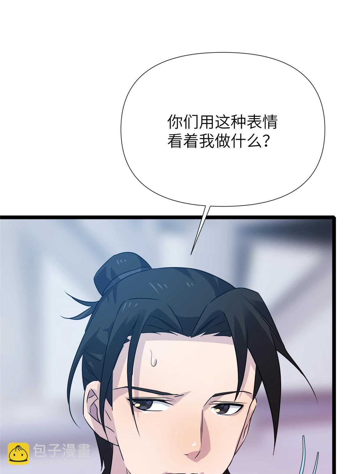 65第二卷天狐神墓：这东西在给咱们接风？37