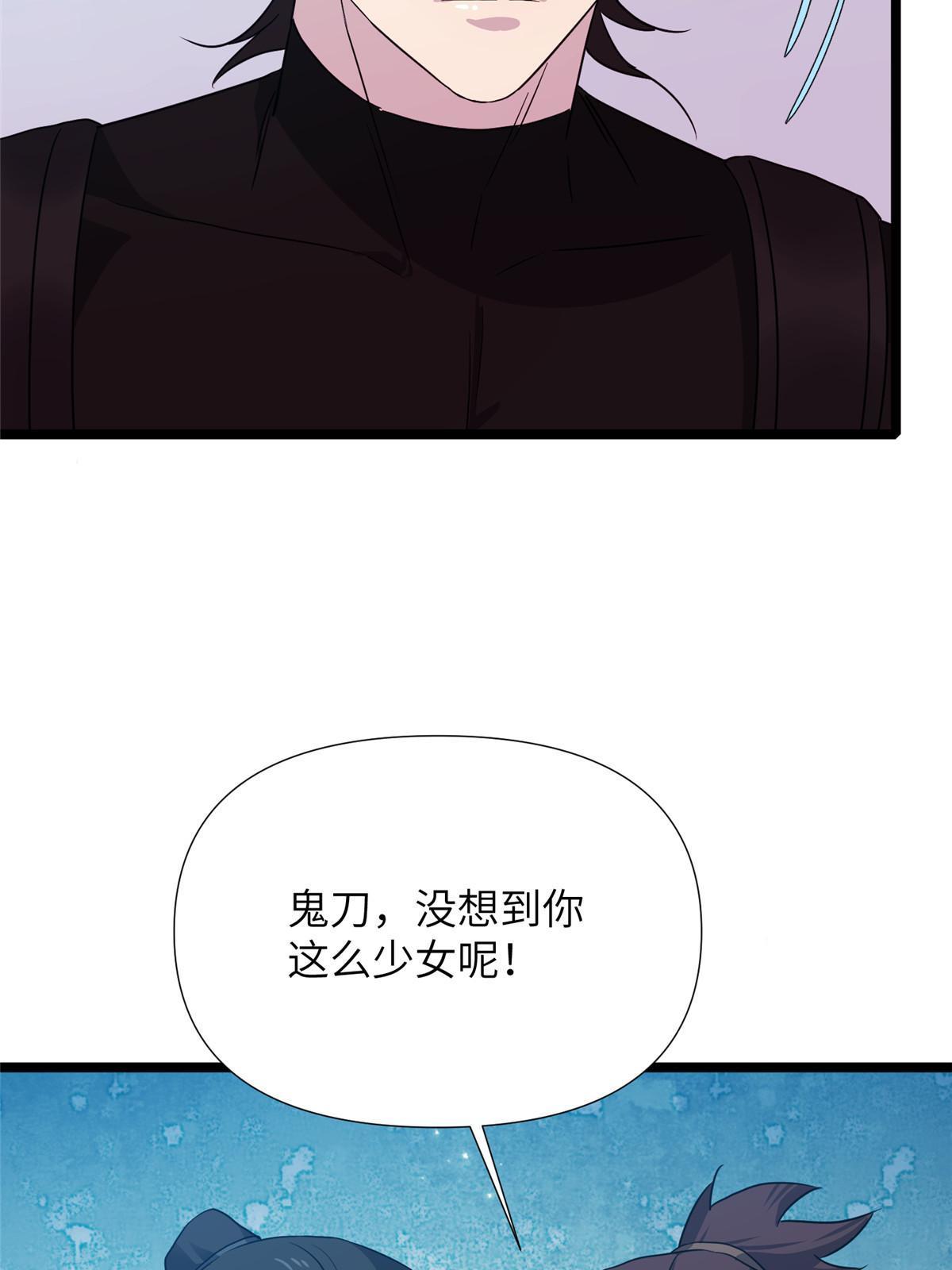65第二卷天狐神墓：这东西在给咱们接风？38