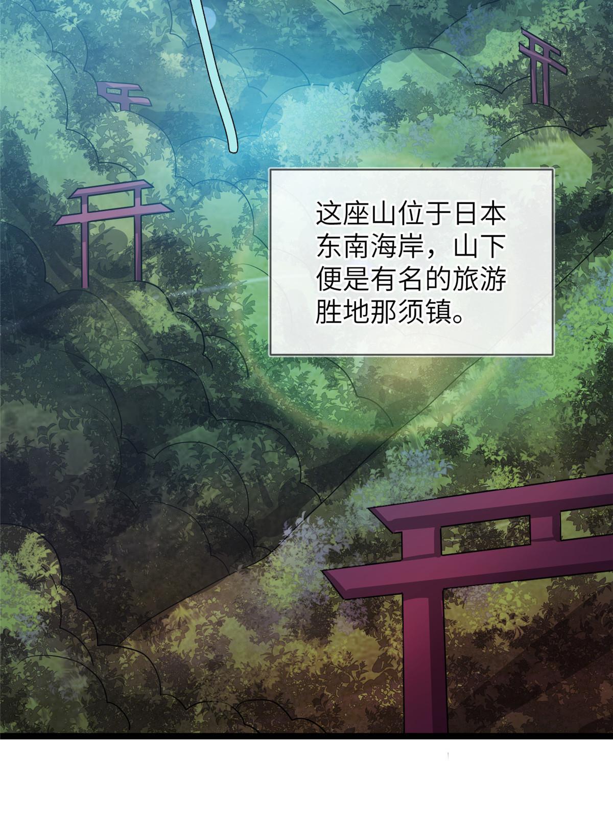 65第二卷天狐神墓：这东西在给咱们接风？49
