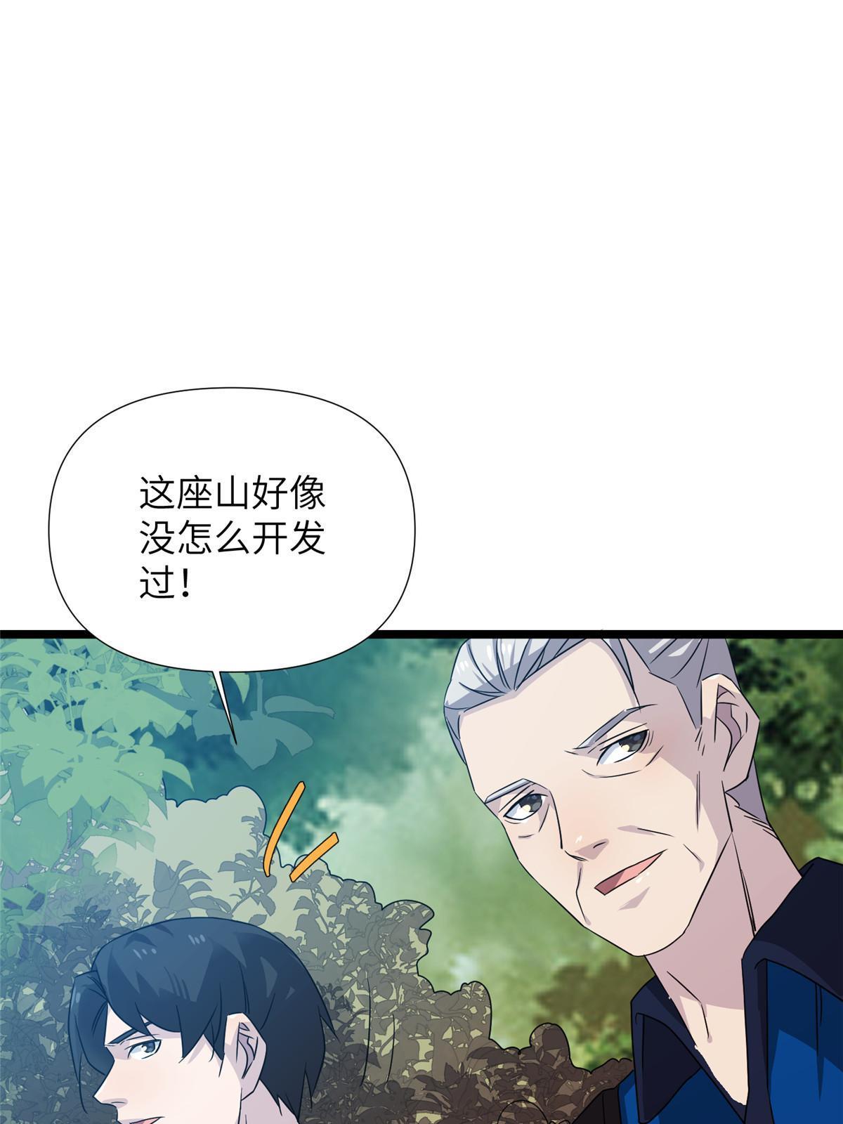 65第二卷天狐神墓：这东西在给咱们接风？57