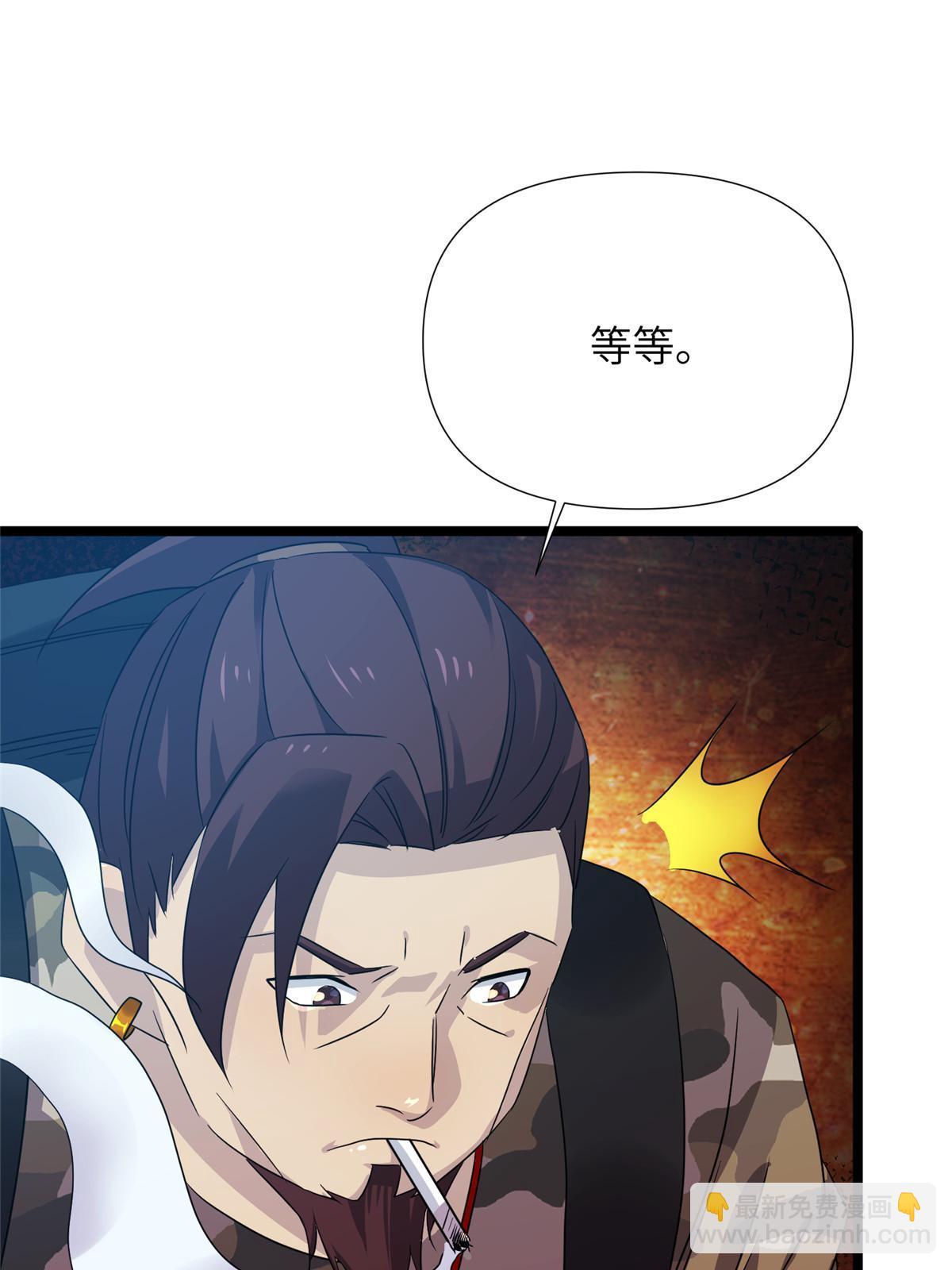 65第二卷天狐神墓：这东西在给咱们接风？59