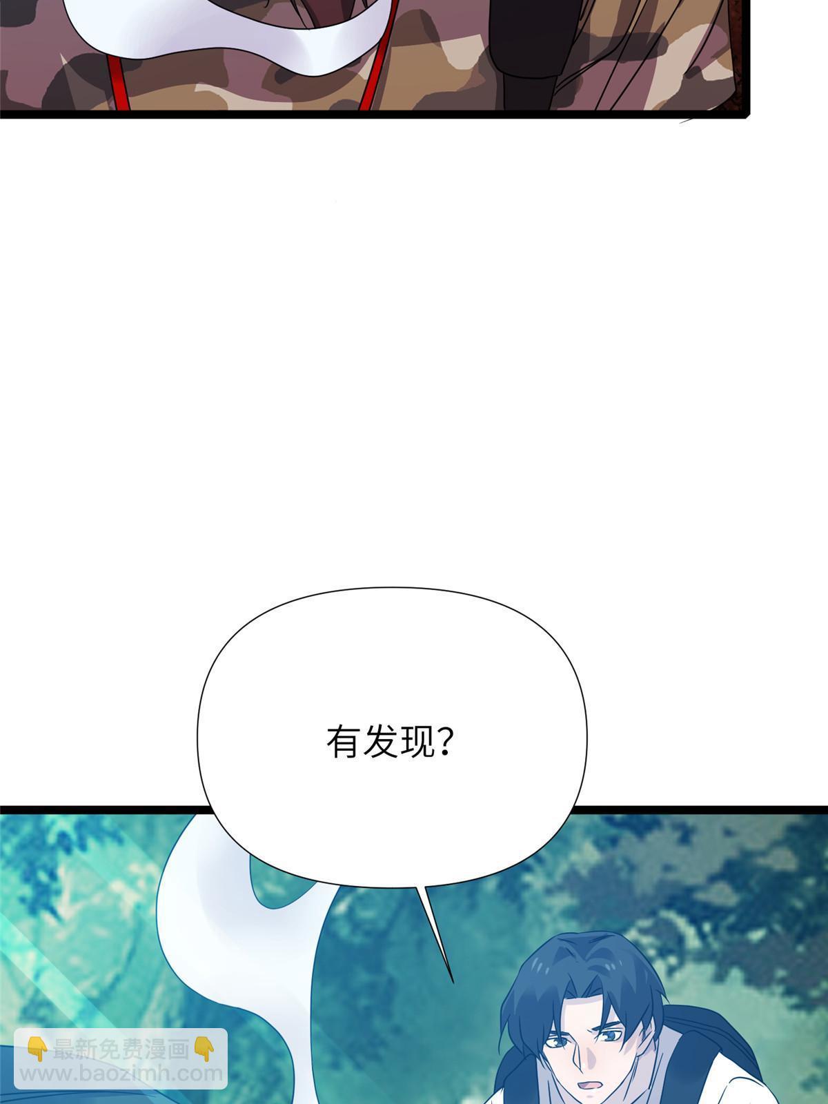 65第二卷天狐神墓：这东西在给咱们接风？60