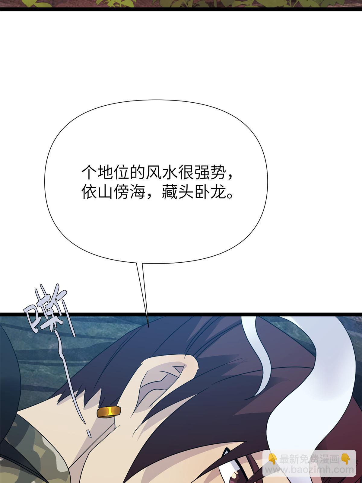65第二卷天狐神墓：这东西在给咱们接风？62