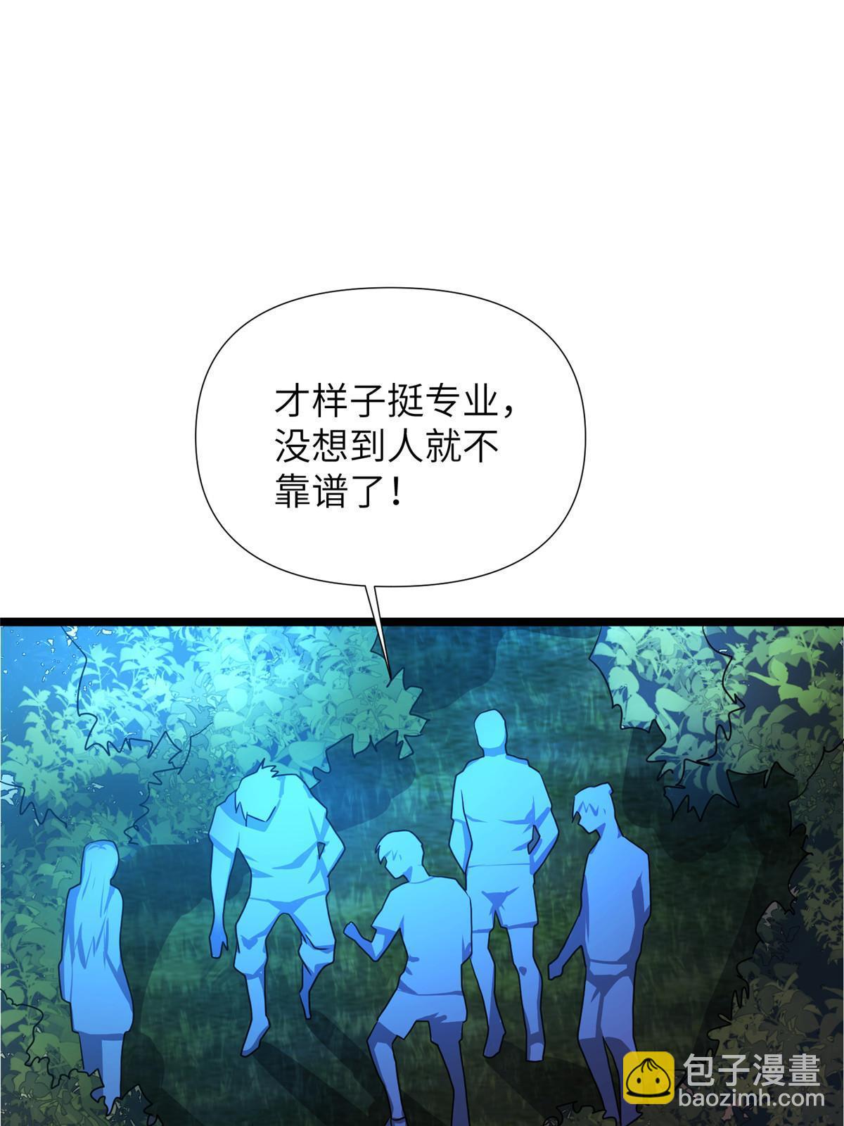 65第二卷天狐神墓：这东西在给咱们接风？68