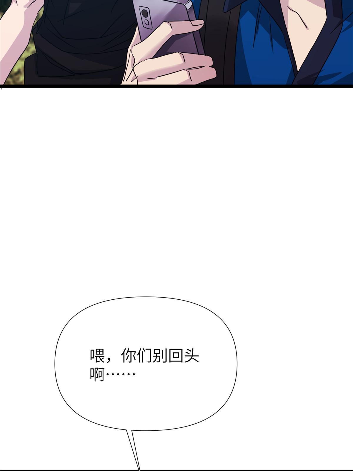 65第二卷天狐神墓：这东西在给咱们接风？75