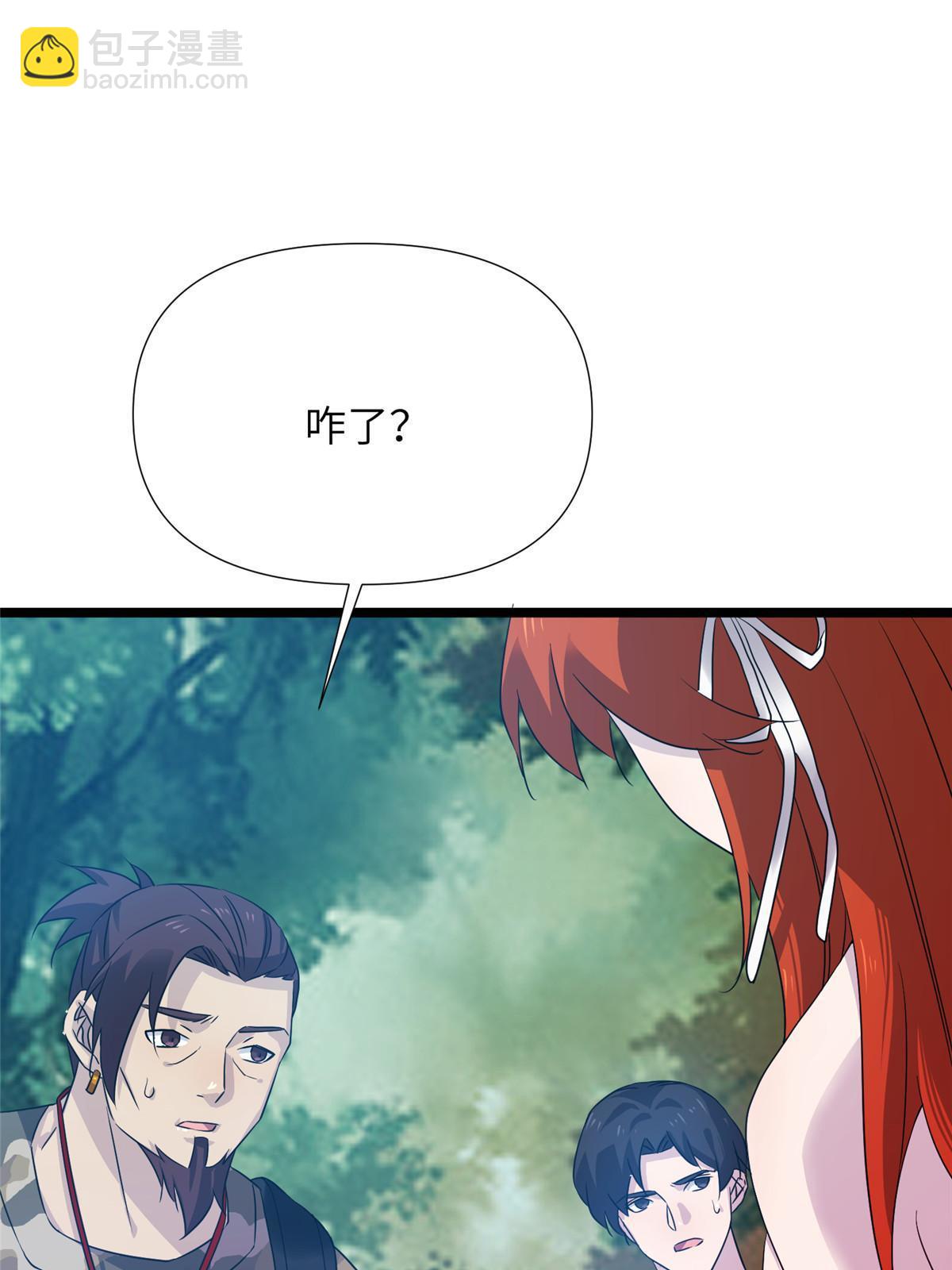 65第二卷天狐神墓：这东西在给咱们接风？78