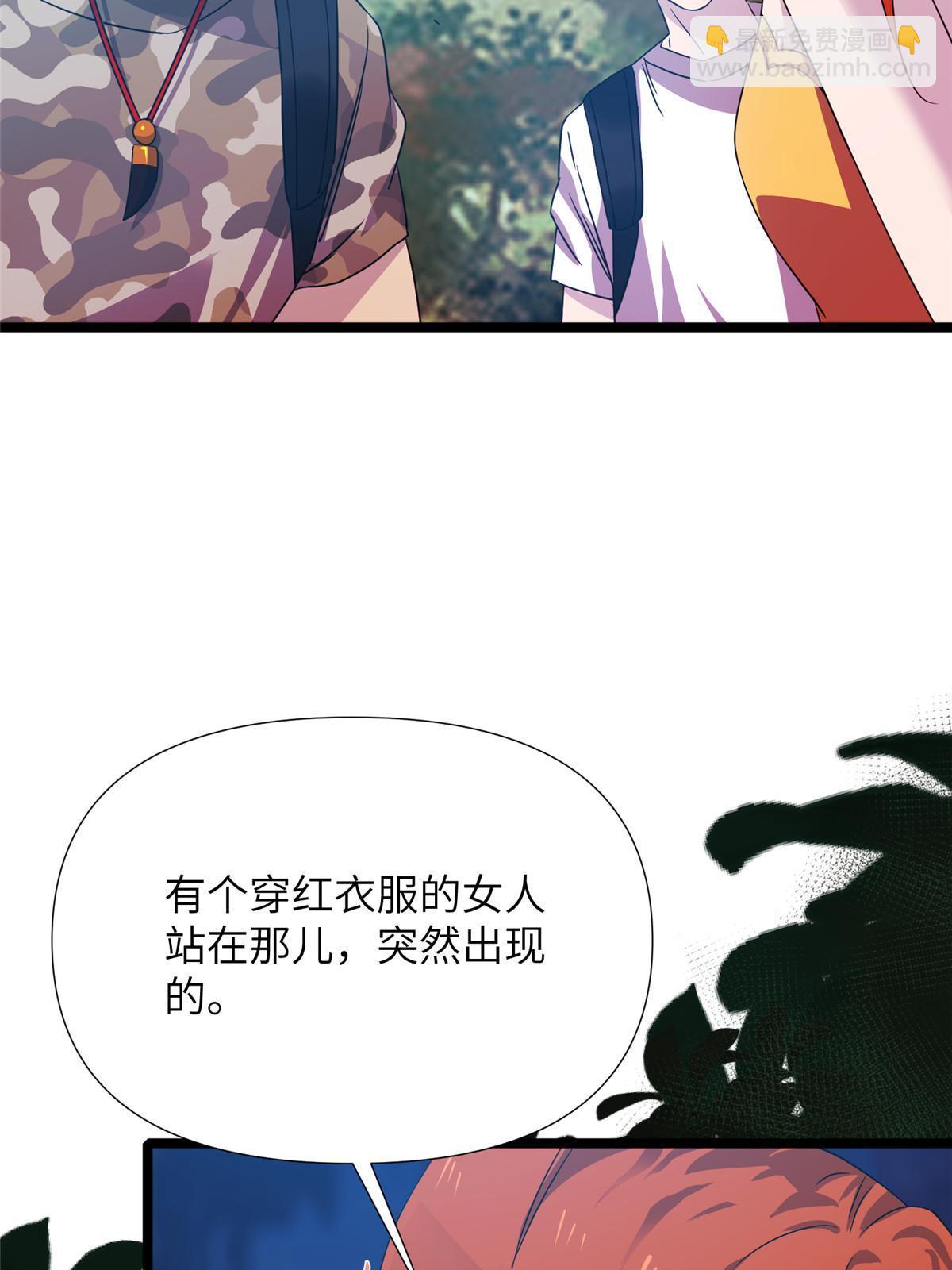 65第二卷天狐神墓：这东西在给咱们接风？79