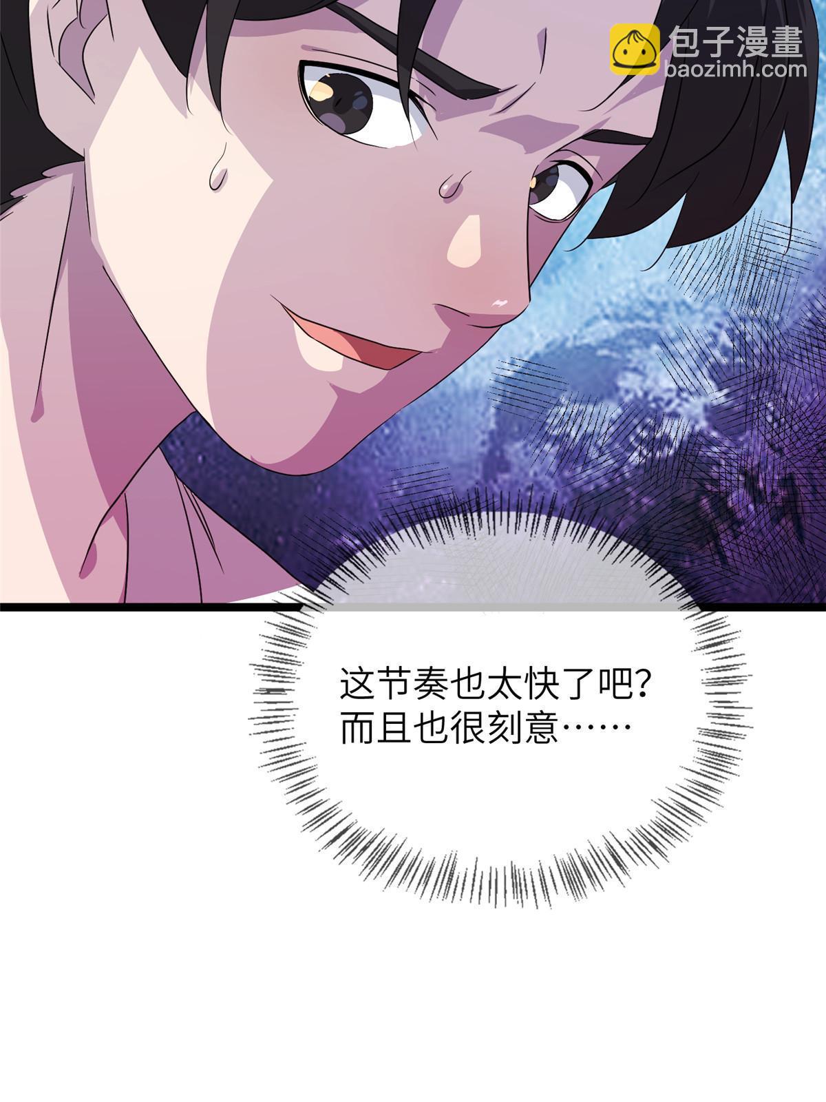 65第二卷天狐神墓：这东西在给咱们接风？86