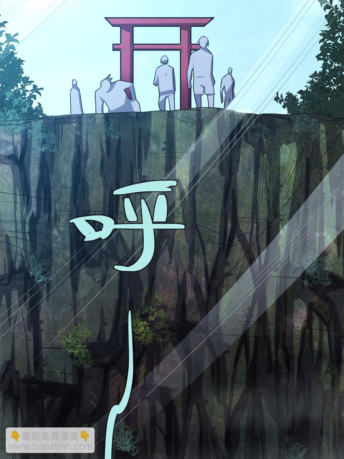 66第二卷天狐神墓：叫你看看什么是专业11