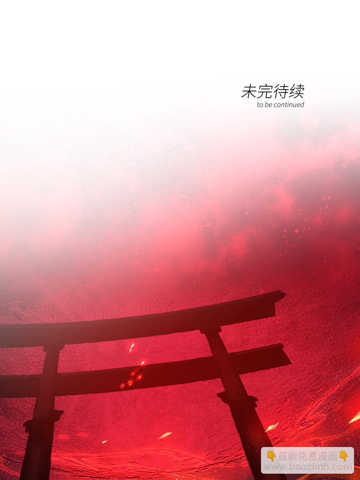 66第二卷天狐神墓：叫你看看什么是专业125