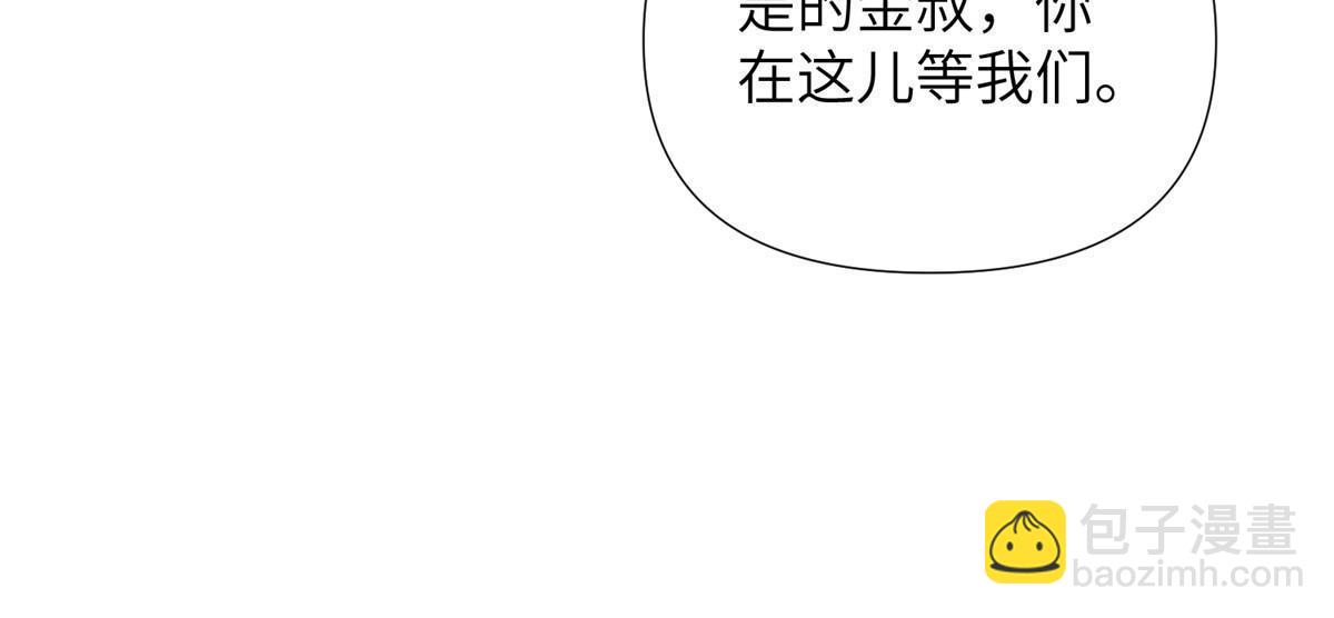 66第二卷天狐神墓：叫你看看什么是专业23
