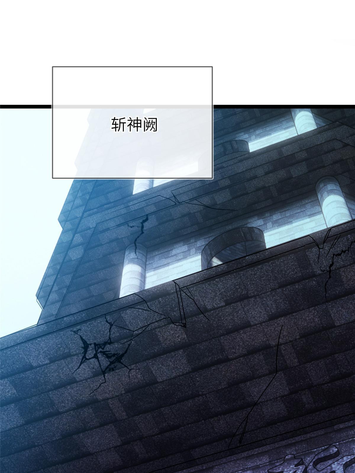 66第二卷天狐神墓：叫你看看什么是专业82