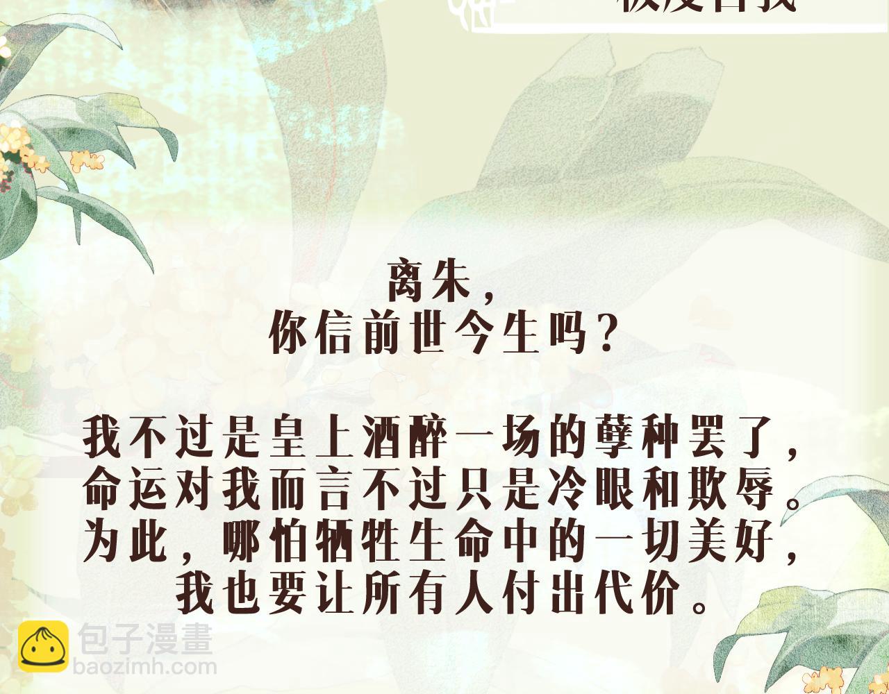人物档案解密13