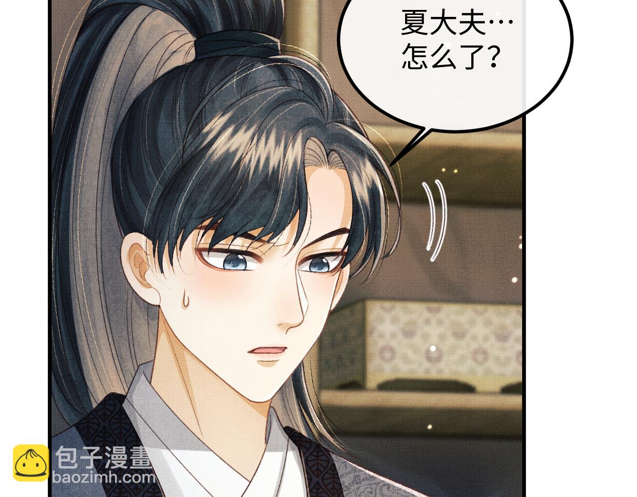 第45话 慕之明遇狼袭103