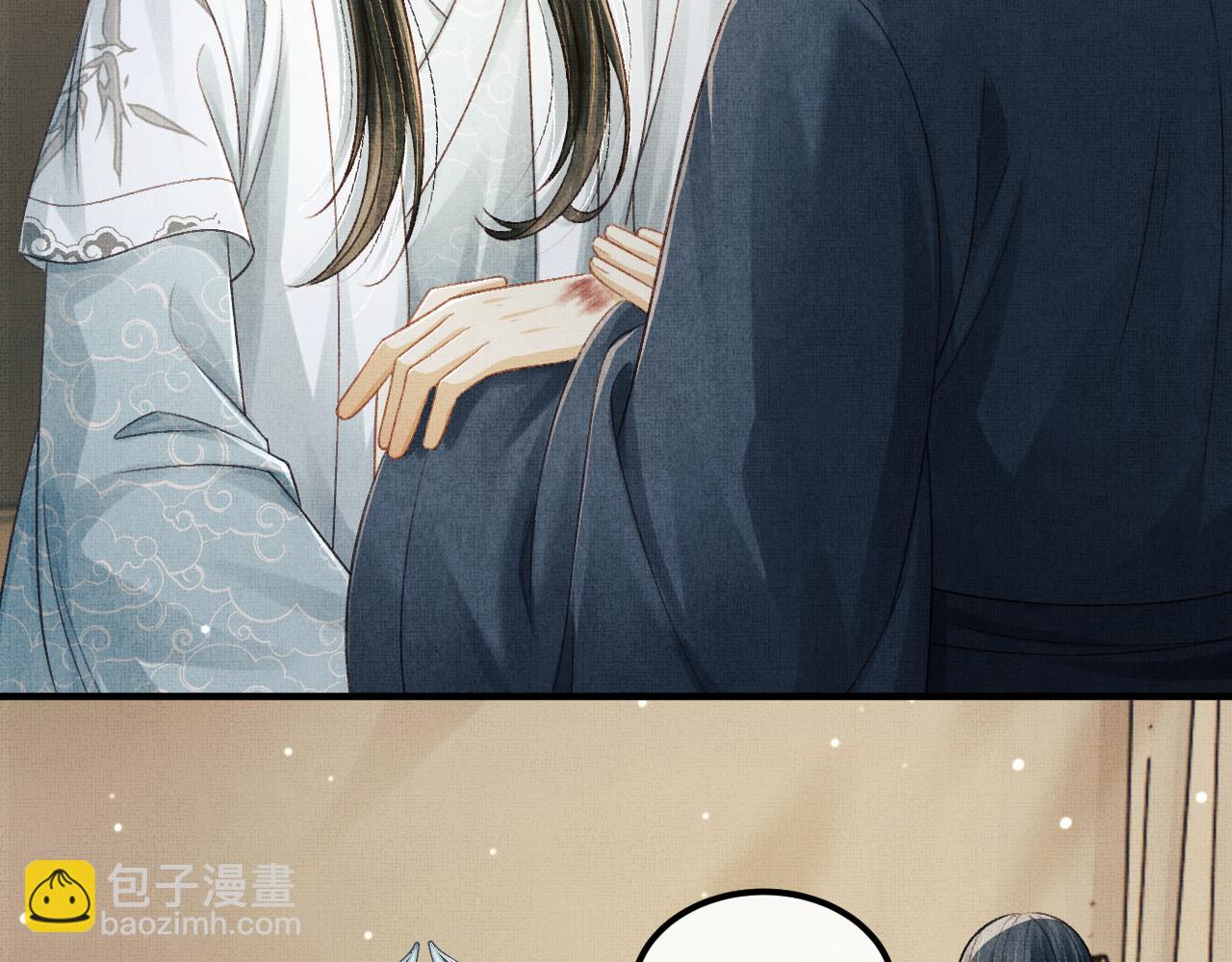 第45话 慕之明遇狼袭104
