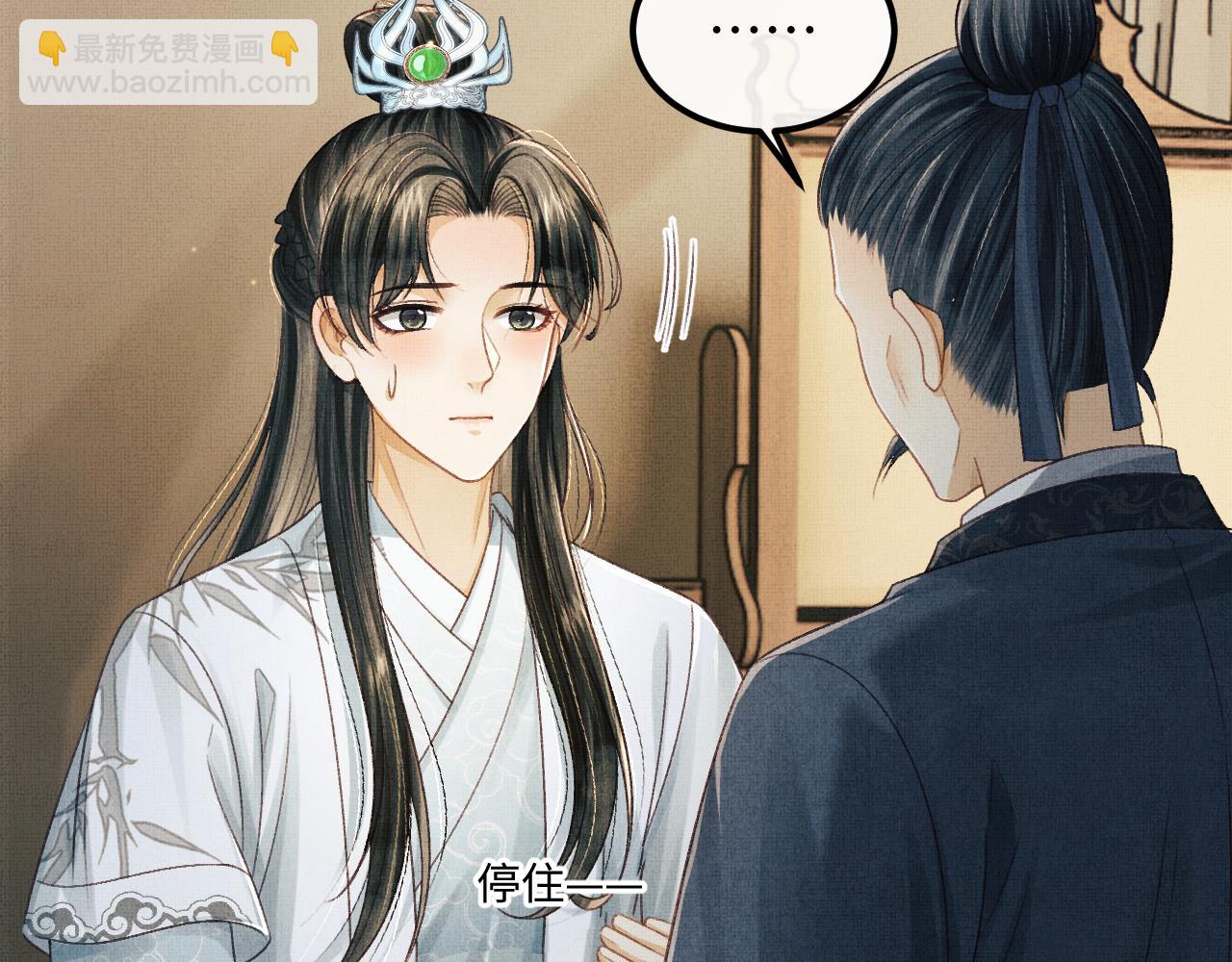 第45话 慕之明遇狼袭105