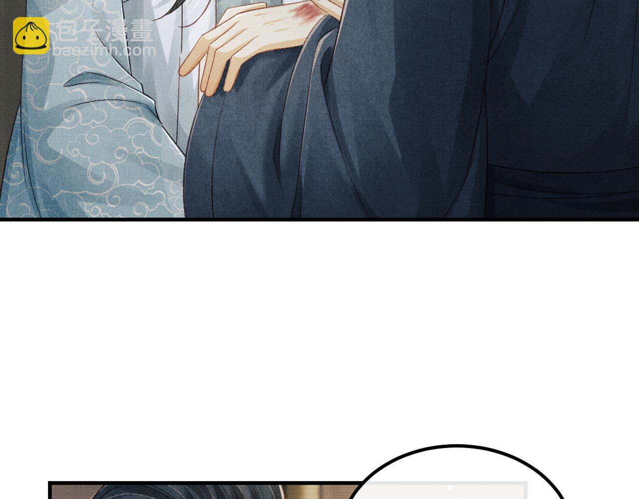 第45话 慕之明遇狼袭106