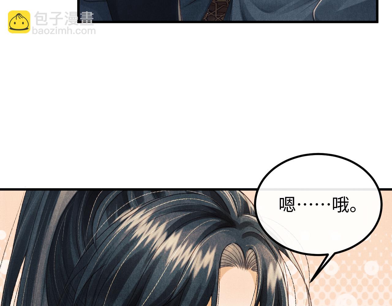 第45话 慕之明遇狼袭111