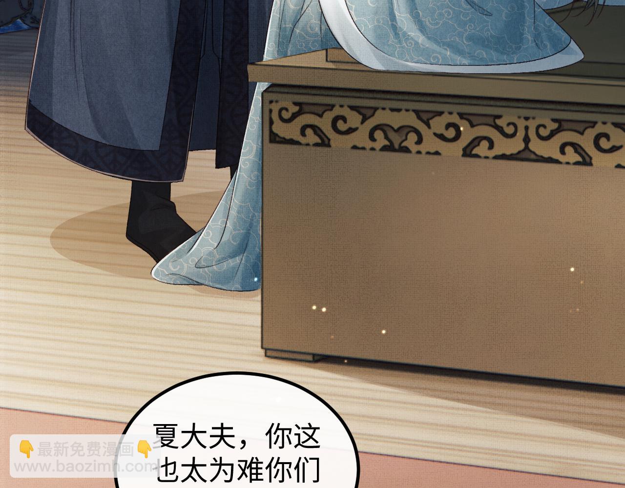 第45话 慕之明遇狼袭115