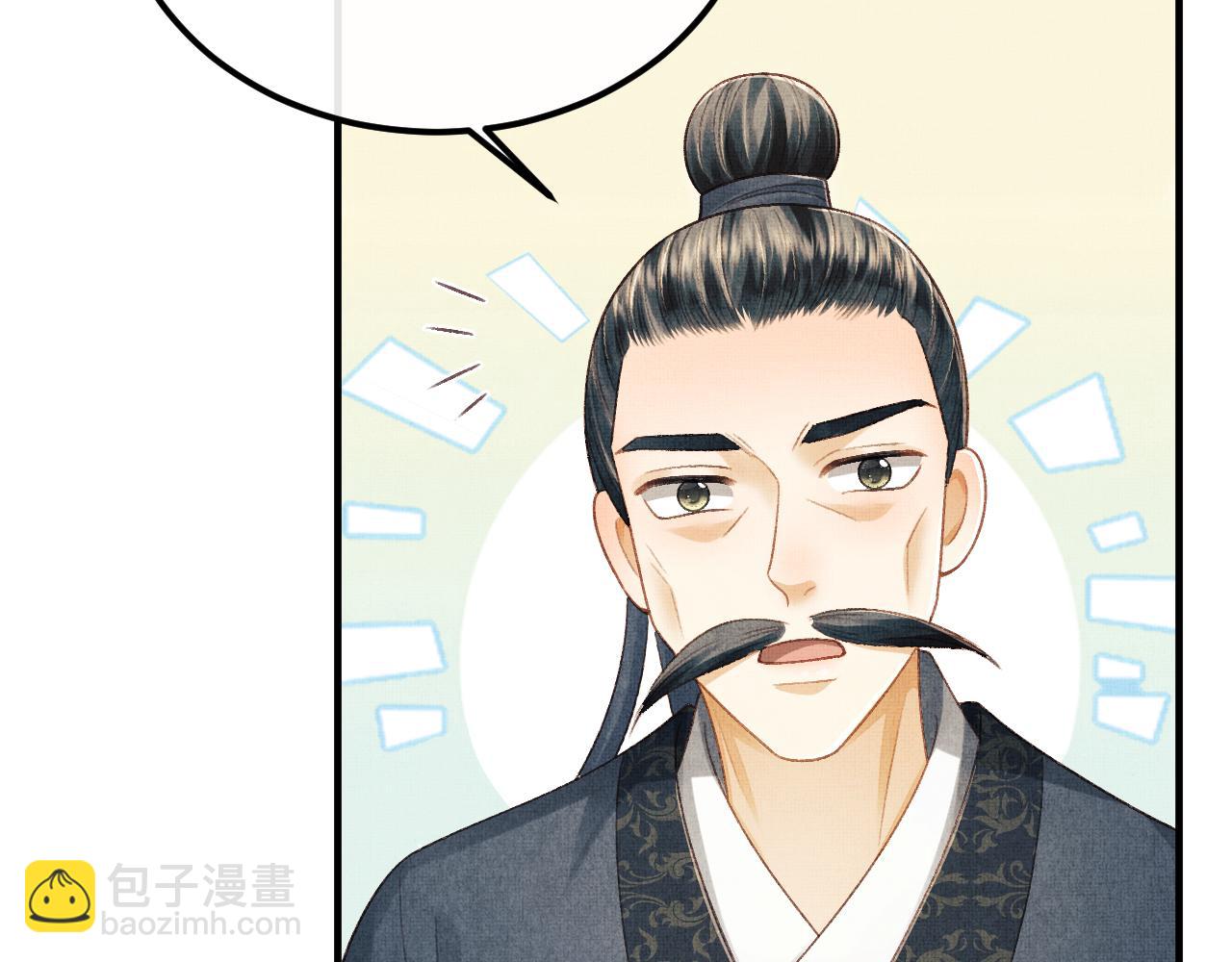 第45话 慕之明遇狼袭118