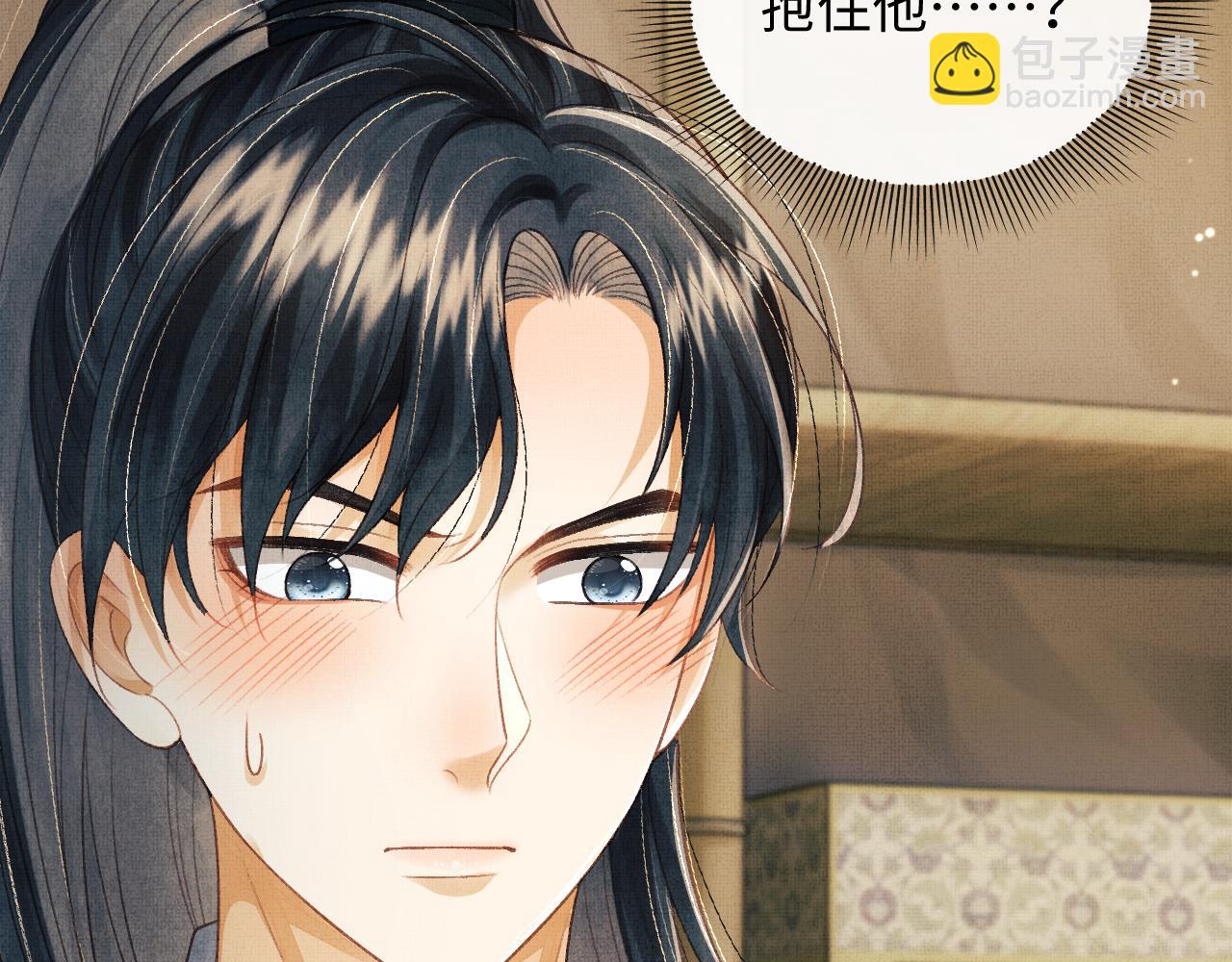 第45话 慕之明遇狼袭120