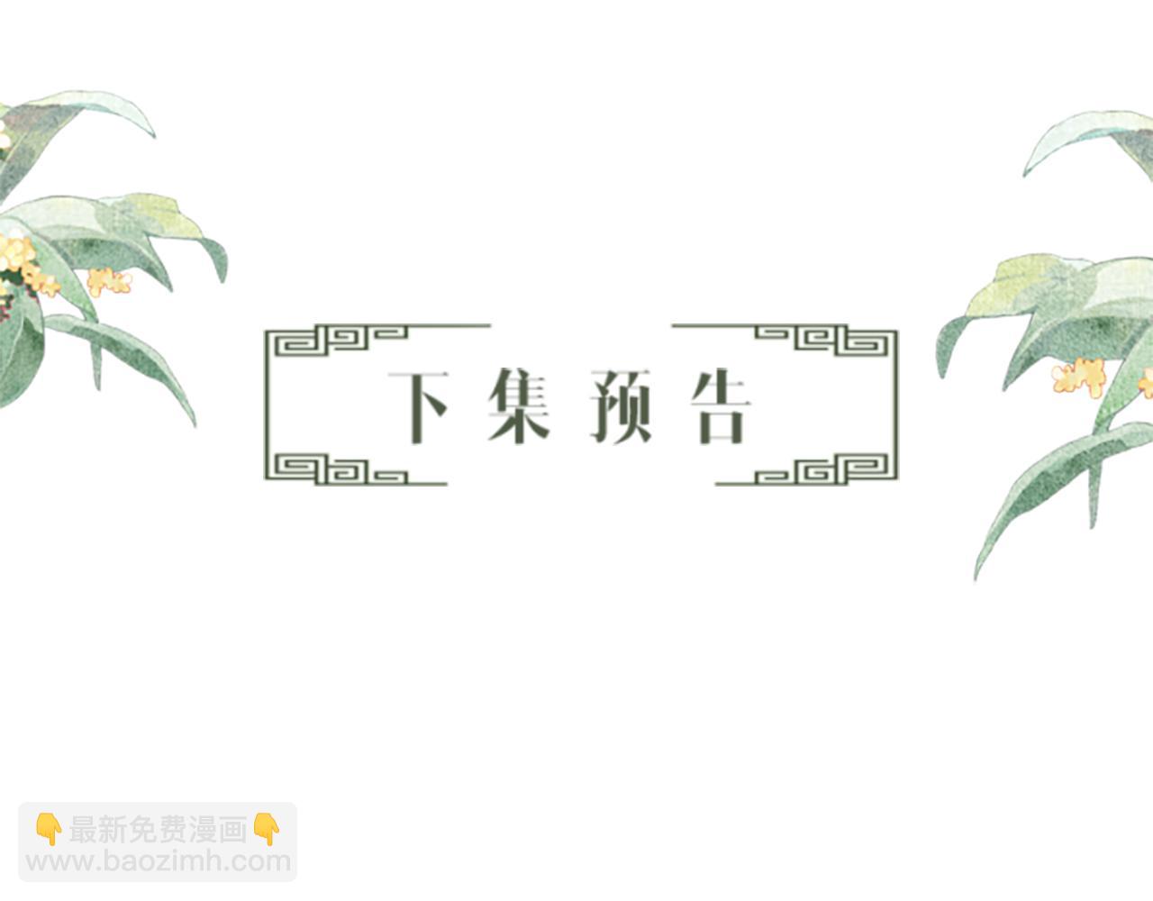 第45话 慕之明遇狼袭123
