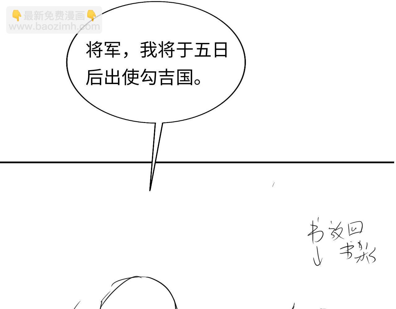 第45话 慕之明遇狼袭124