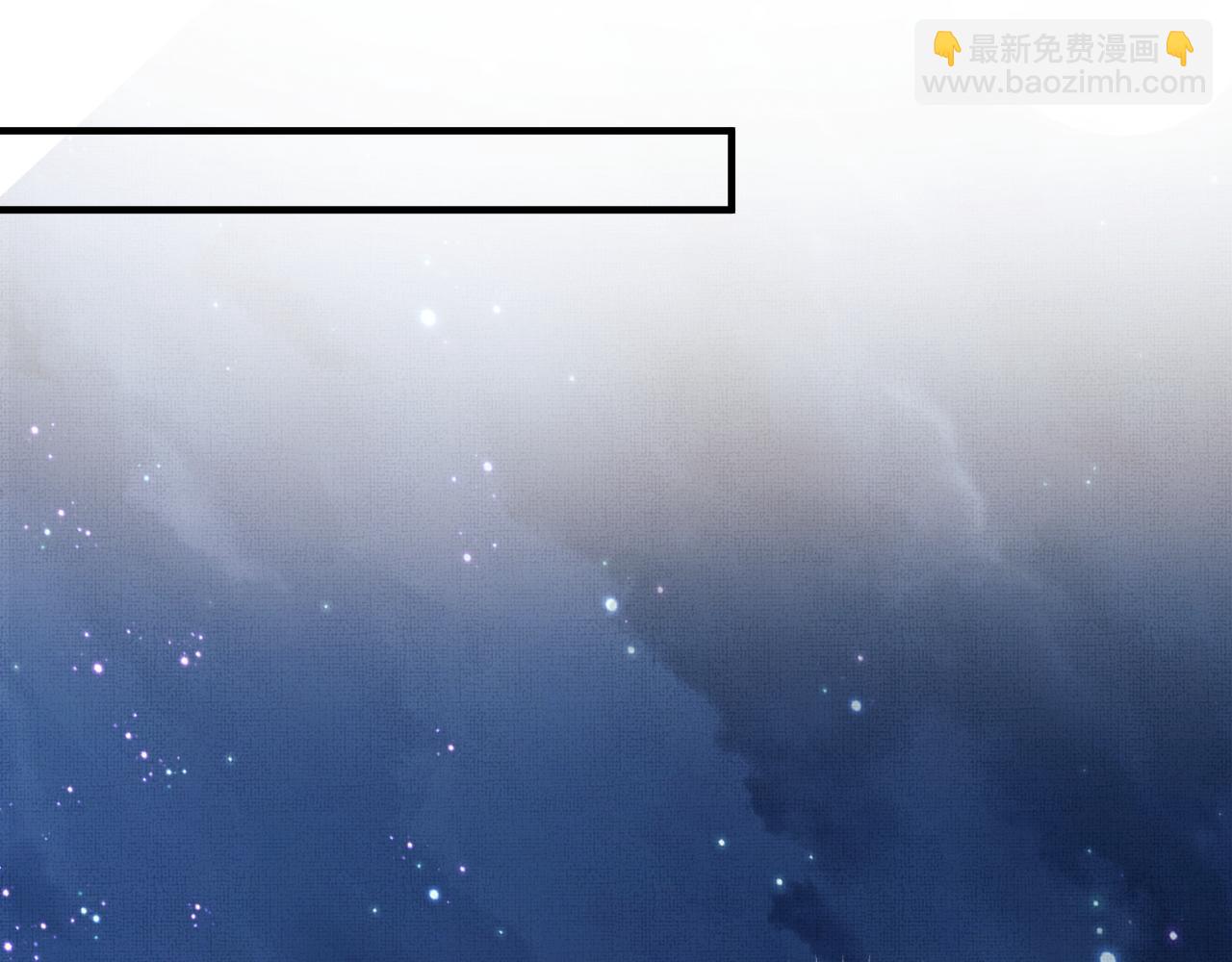 第45话 慕之明遇狼袭13