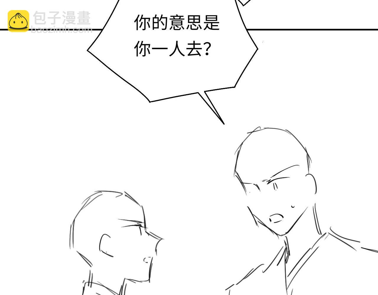 第45话 慕之明遇狼袭130