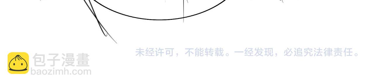 第45话 慕之明遇狼袭132