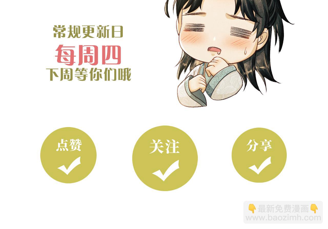 第45话 慕之明遇狼袭135