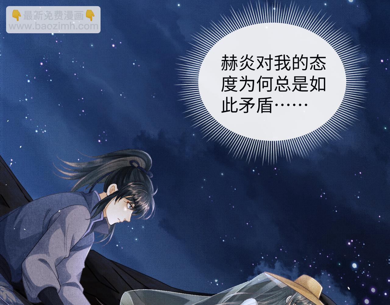 第45话 慕之明遇狼袭14