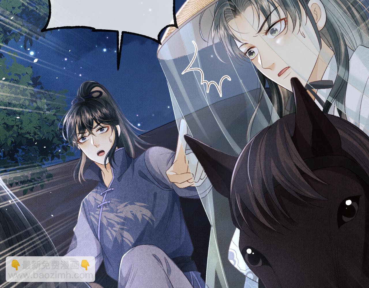 第45话 慕之明遇狼袭18
