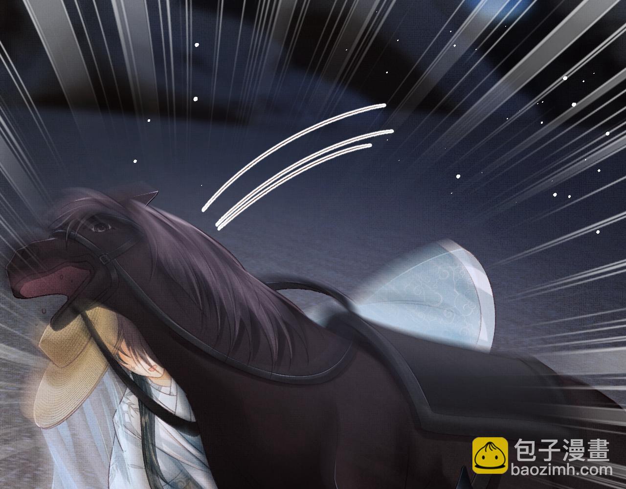 第45话 慕之明遇狼袭24