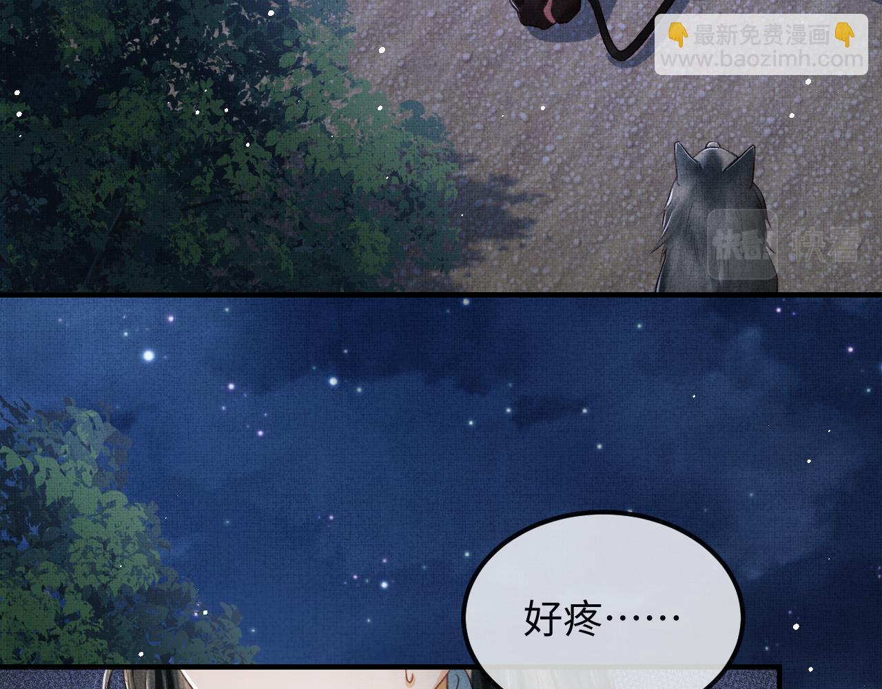 第45话 慕之明遇狼袭27