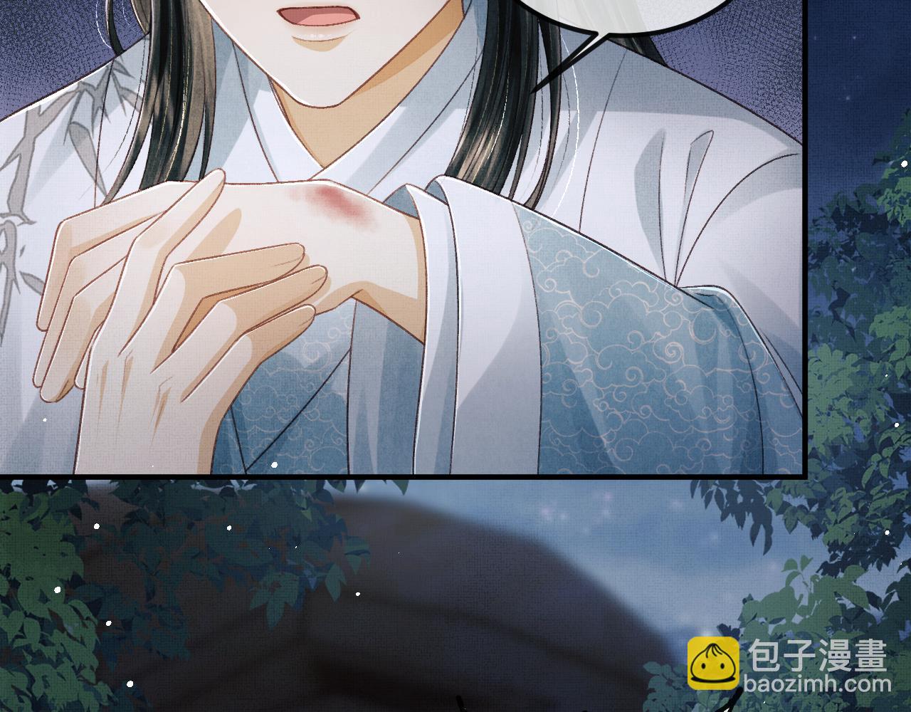 第45话 慕之明遇狼袭28