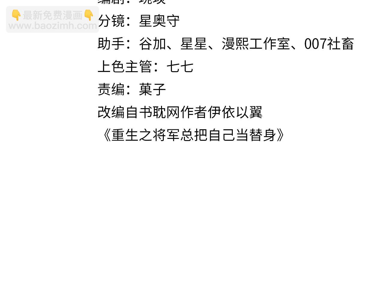 第45话 慕之明遇狼袭3