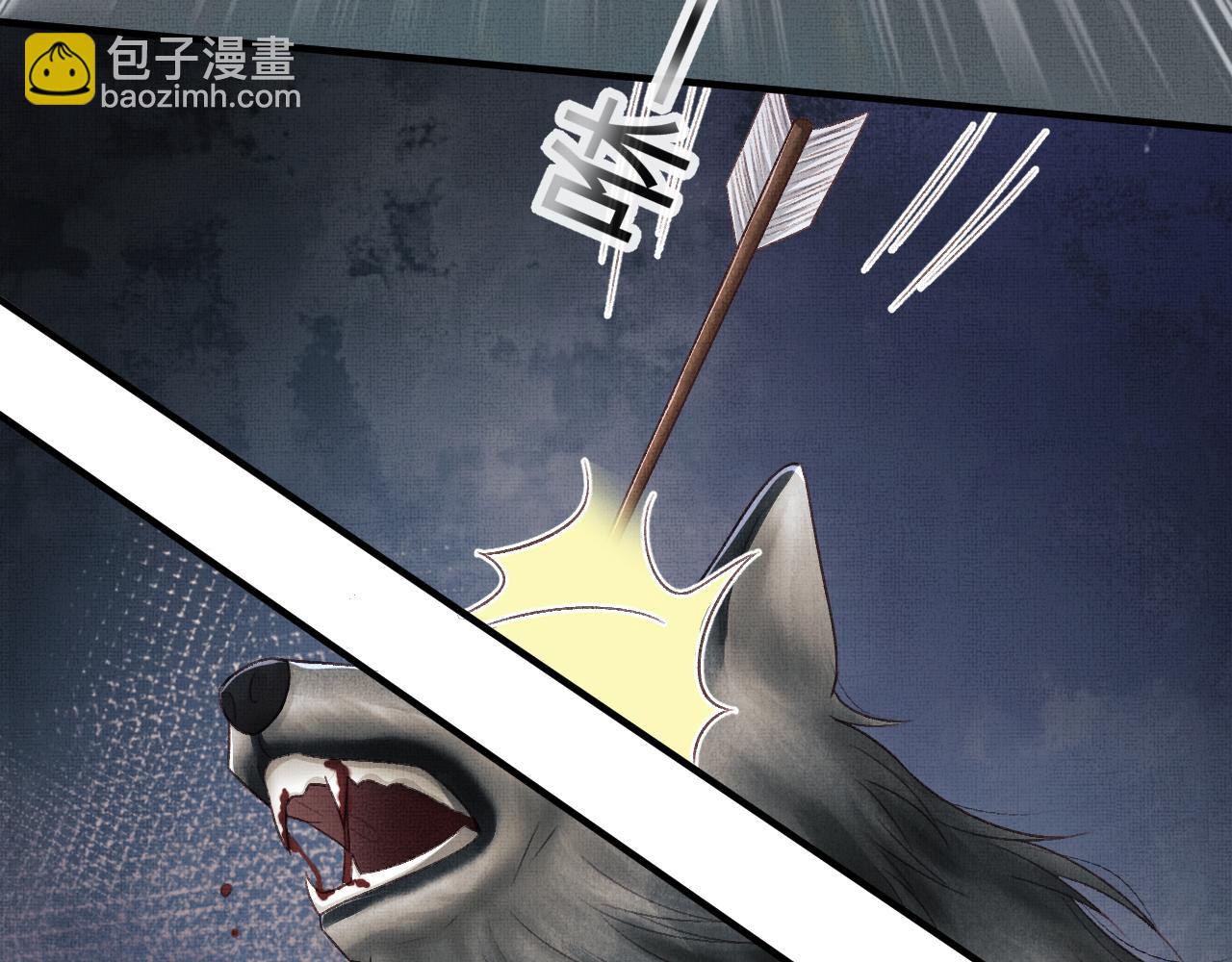 第45话 慕之明遇狼袭37