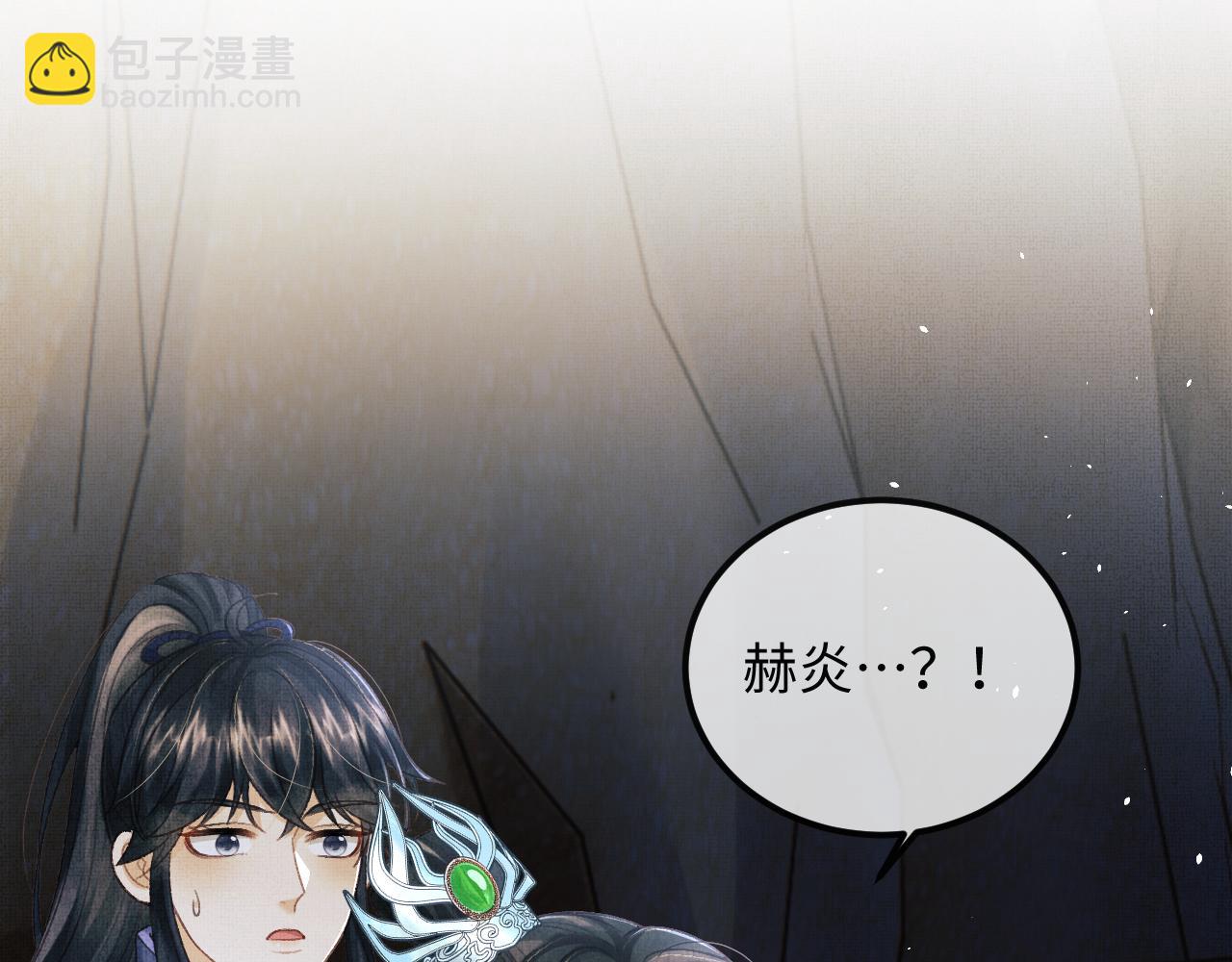 第45话 慕之明遇狼袭44
