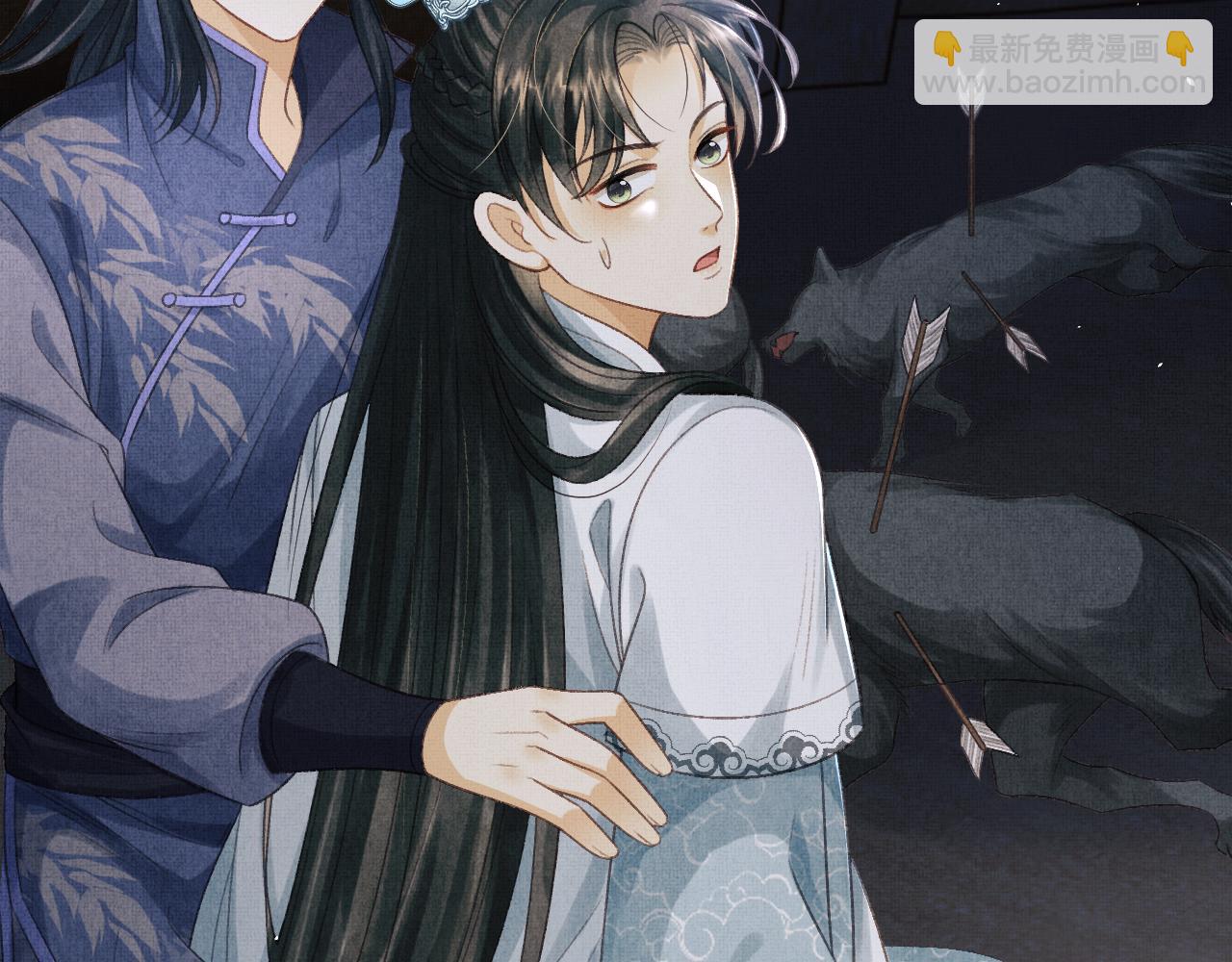 第45话 慕之明遇狼袭45