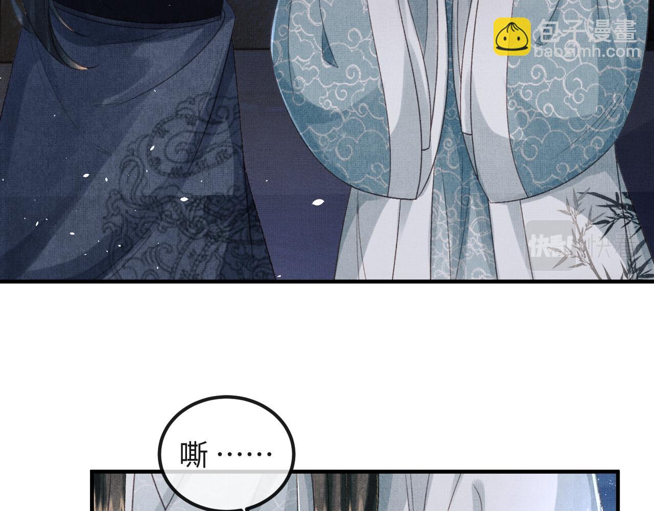 第45话 慕之明遇狼袭55