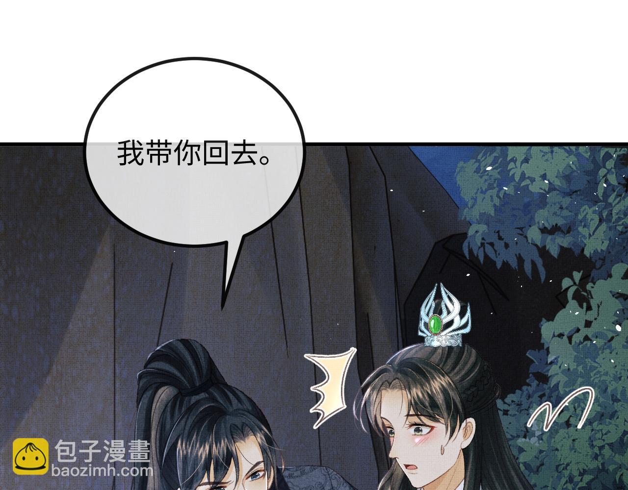 第45话 慕之明遇狼袭57