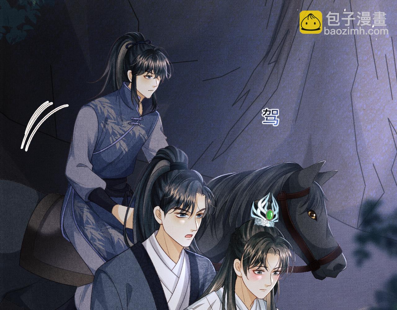 第45话 慕之明遇狼袭64