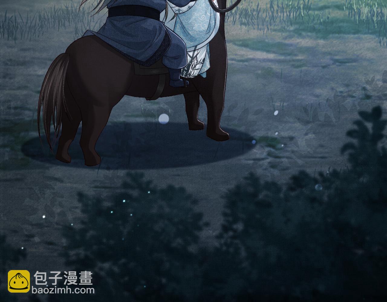 第45话 慕之明遇狼袭73