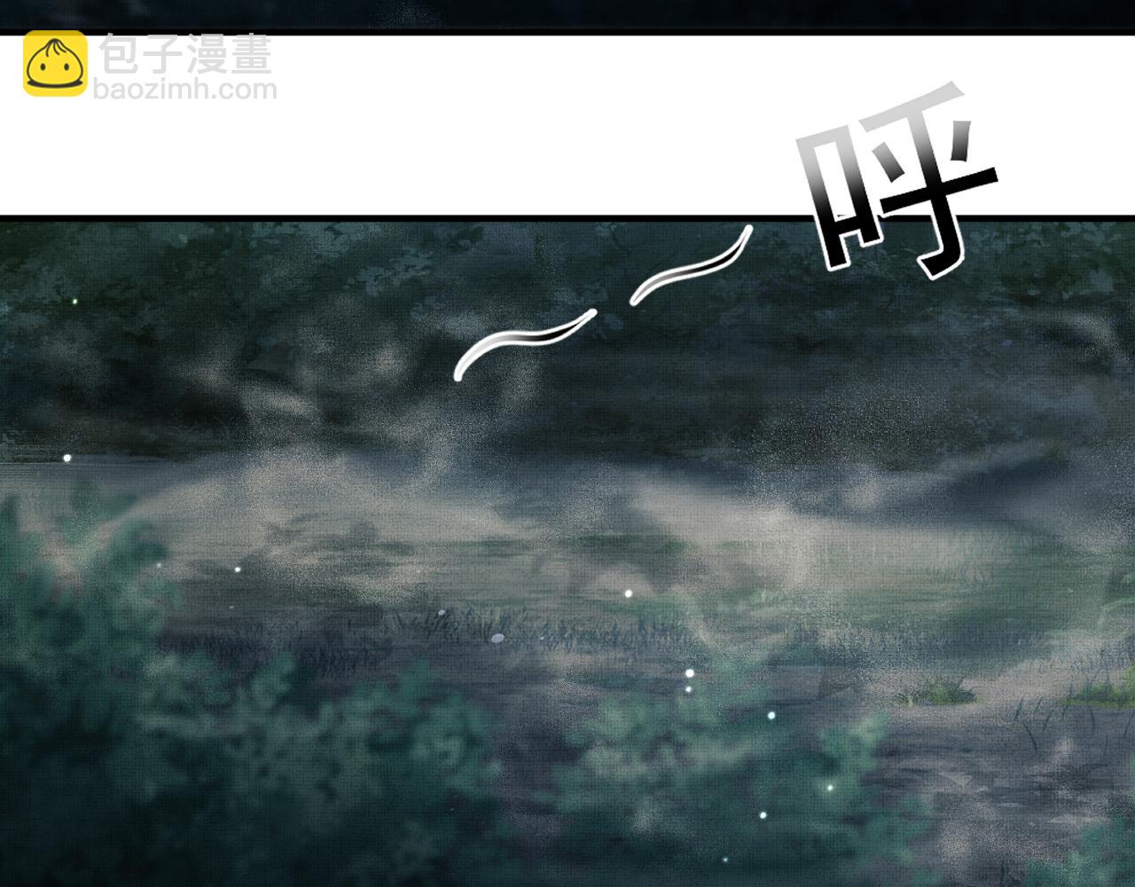 第45话 慕之明遇狼袭74