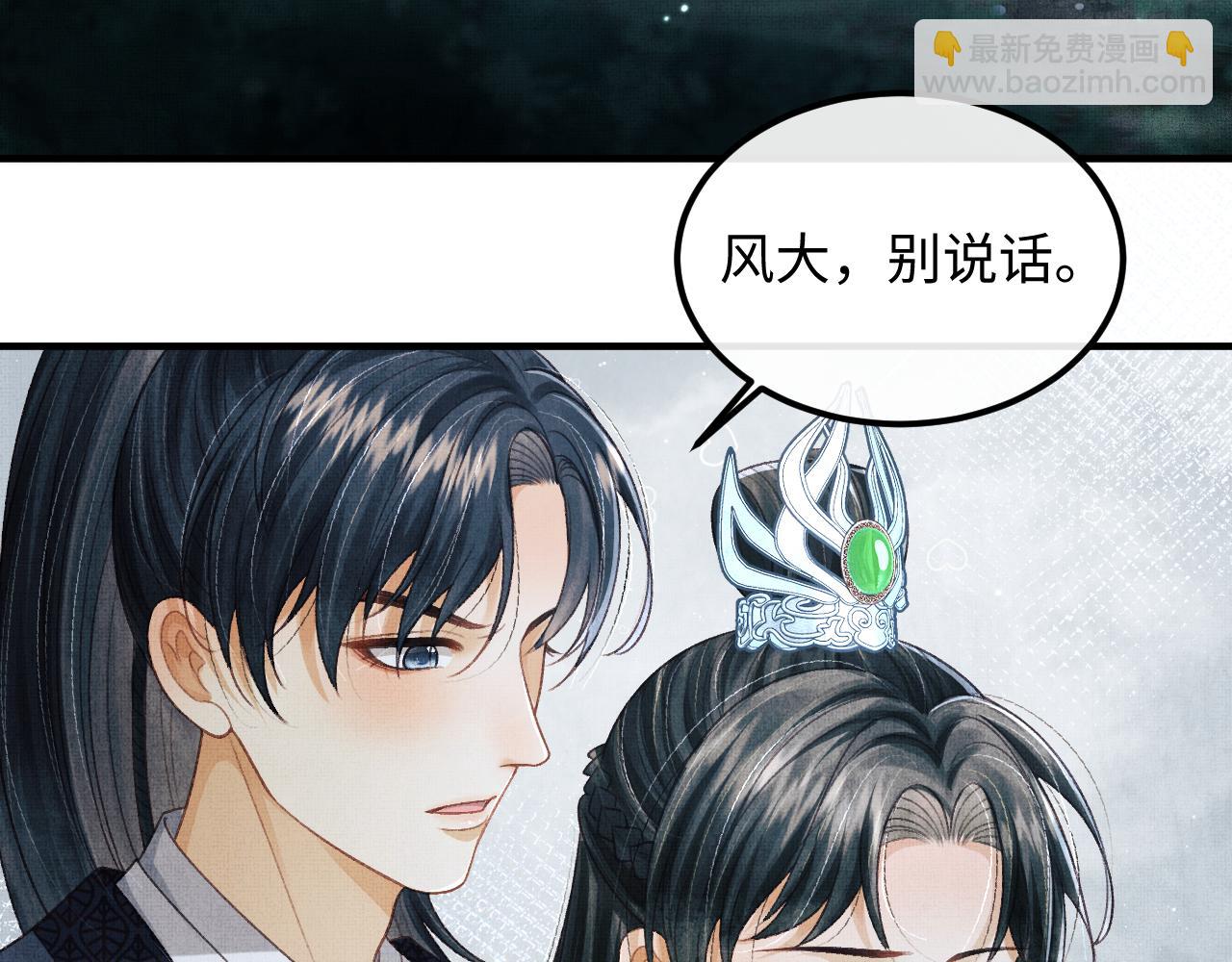 第45话 慕之明遇狼袭75